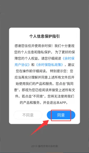 ��ʱ����ҵ��2026�ٷ����°汾