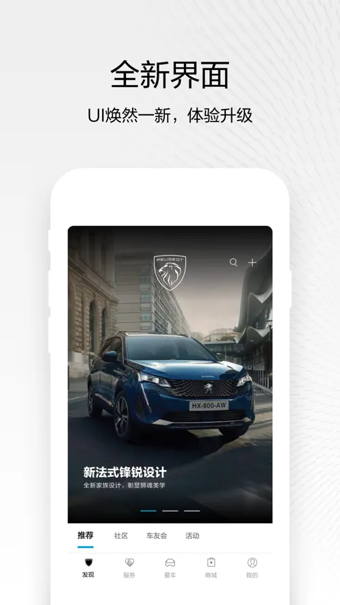 �������(��������ƽ̨)v5.7.1 ��׿���ͼ1