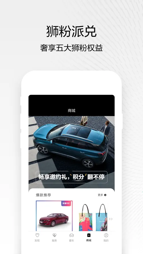 �������(��������ƽ̨)v5.7.1 ��׿���ͼ2