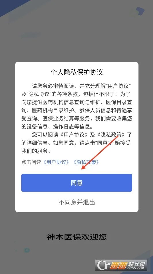 ��ľҽ��(ҽ���������)