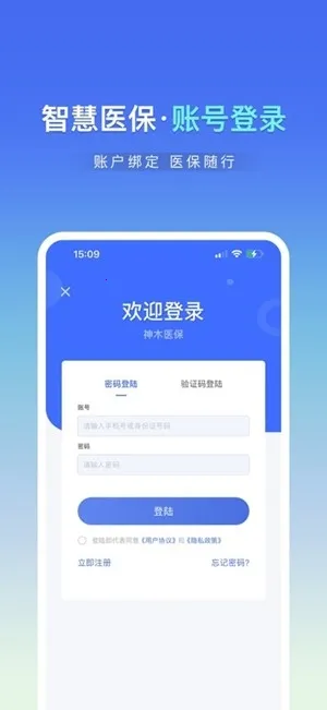 ��ľҽ��(ҽ���������)v1.0.9 �ֻ����ͼ4