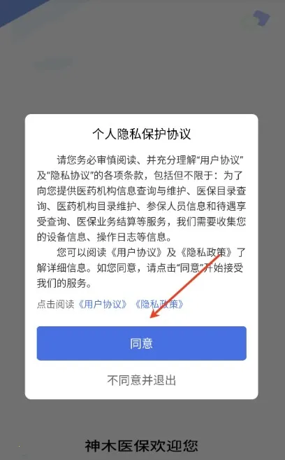 ��ľҽ��(ҽ���������)