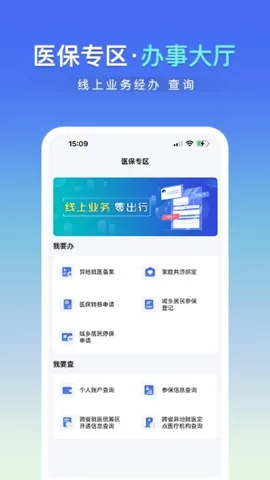 ��ľҽ��(ҽ���������)v1.0.9 �ֻ����ͼ3