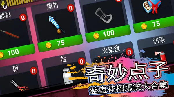 �ֲ��ھ�(���ƽ�����Ϸ)v1.2.29 �ֻ����ͼ4