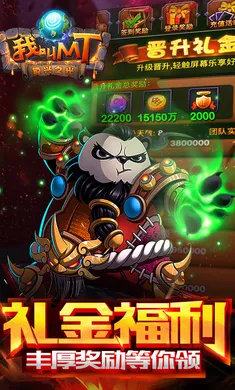 �ҽ�MT�����2026�ֻ���v15.5.0.0 ��׿���ͼ0