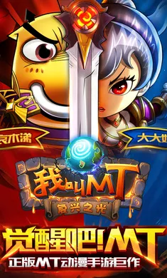 �ҽ�MT�����2026�ֻ���v15.5.0.0 ��׿���ͼ1