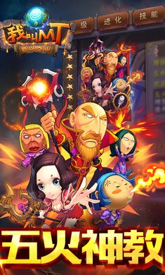 �ҽ�MT�����2026�ֻ���v15.5.0.0 ��׿���ͼ2