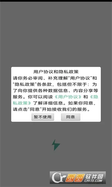 �������������ֻ���v1.0.4 ��׿���ͼ0