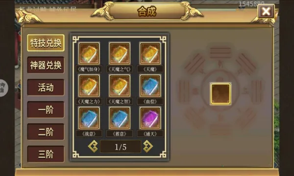 ��ҽ�����2026����v100.20.0 ��׿���ͼ1