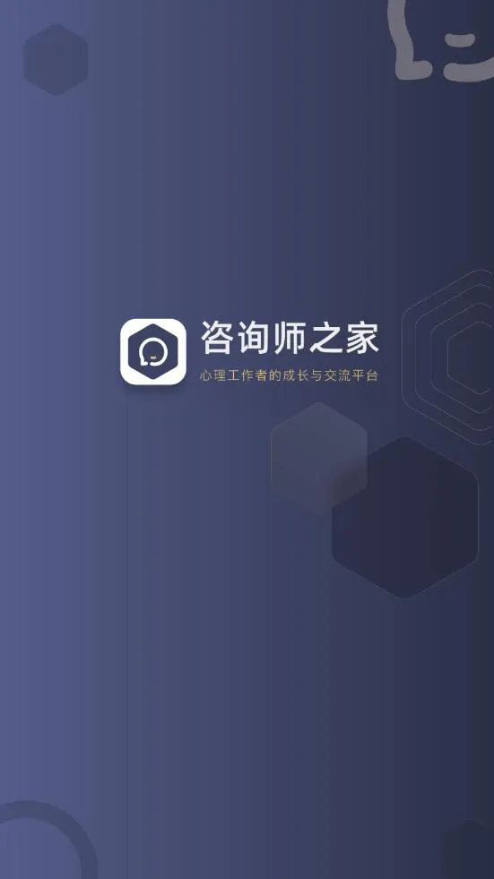 ��ѯʦ֮�������ֻ���v3.6.1 �ֻ����ͼ3