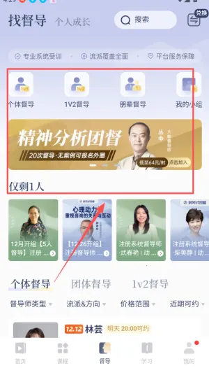 ��ѯʦ֮�������ֻ���