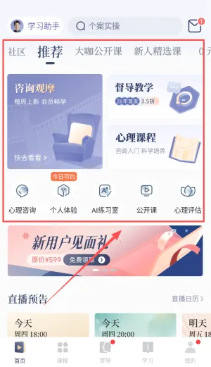 ��ѯʦ֮�������ֻ���