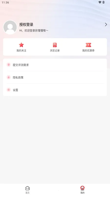 ������(�·��ҷ�����)v1.0.0 ��׿���ͼ1