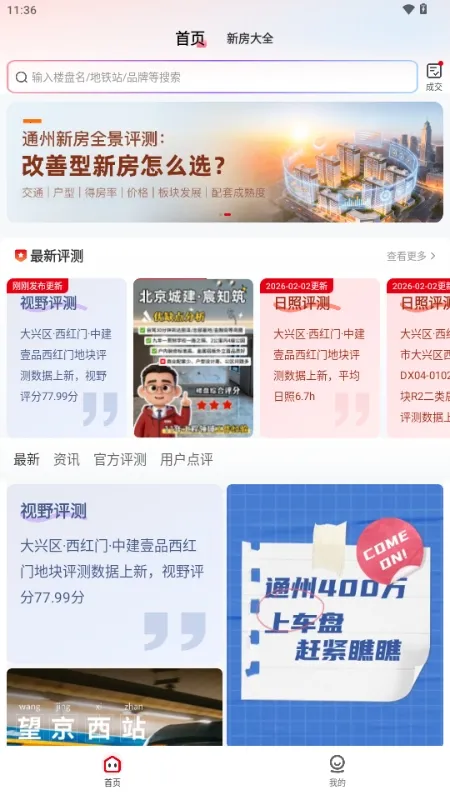 ������(�·��ҷ�����)v1.0.0 ��׿���ͼ0