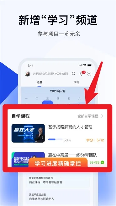 Ѥ����ѧϰ(����ѧϰƽ̨)