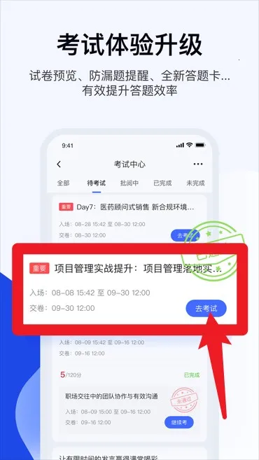 Ѥ����ѧϰ(����ѧϰƽ̨)