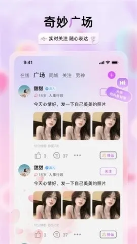 �������콻��(���ѻ�������)v2.3.4 �ֻ����ͼ1