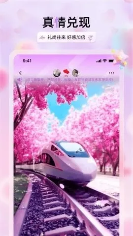 �������콻��(���ѻ�������)v2.3.4 �ֻ����ͼ4