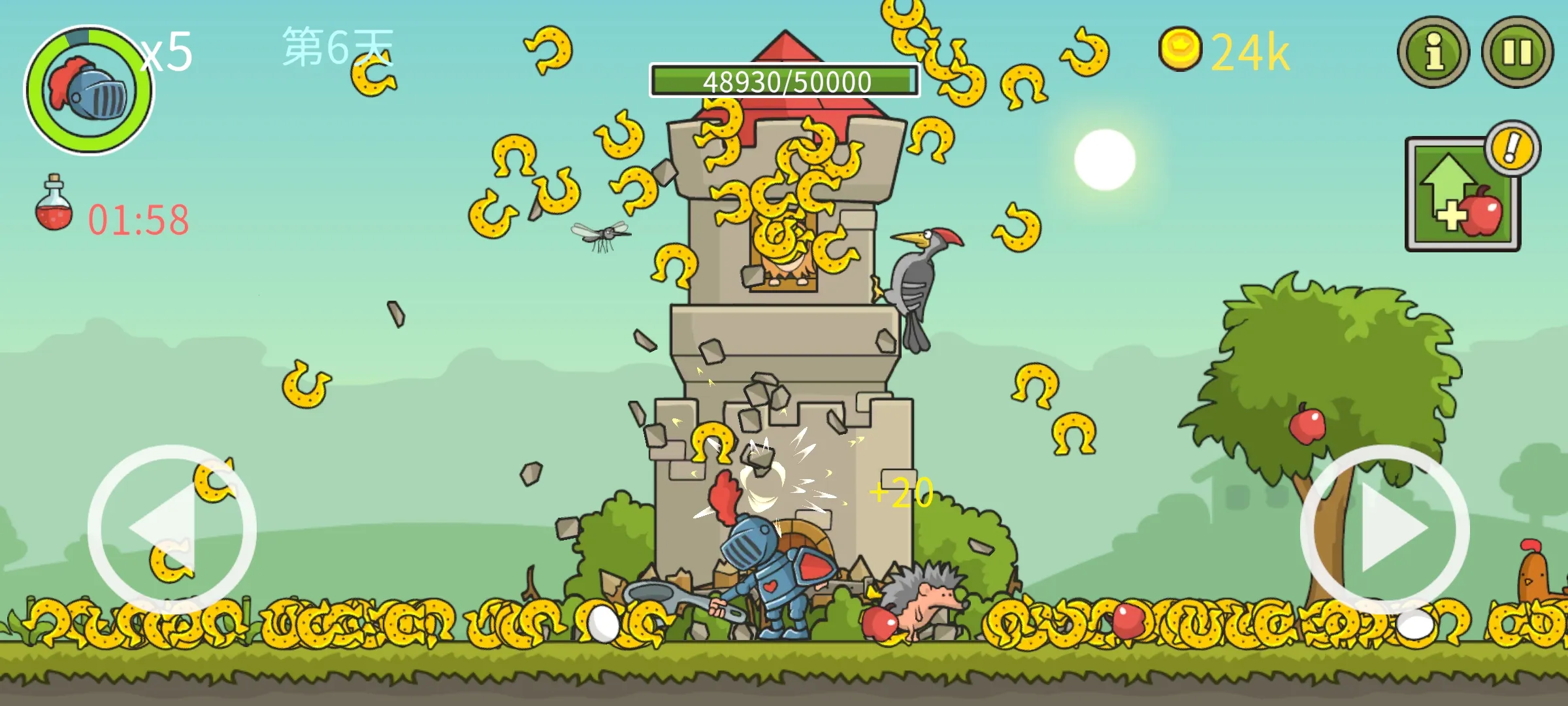 �Ǳ��ƻ��ߺ�����(���ȹ���С��Ϸ)v8.0.0 �ֻ����ͼ2