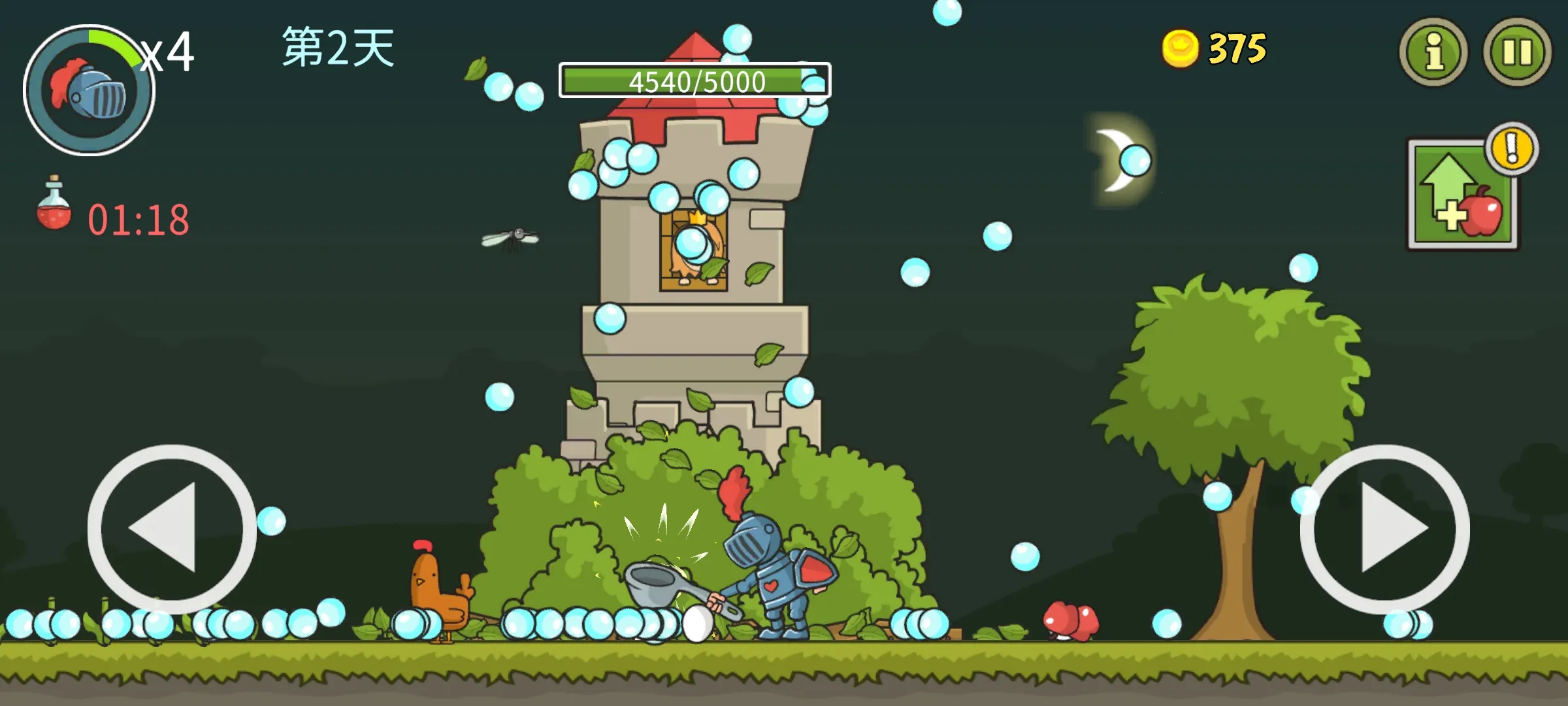 �Ǳ��ƻ��ߺ�����(���ȹ���С��Ϸ)v8.0.0 �ֻ����ͼ4