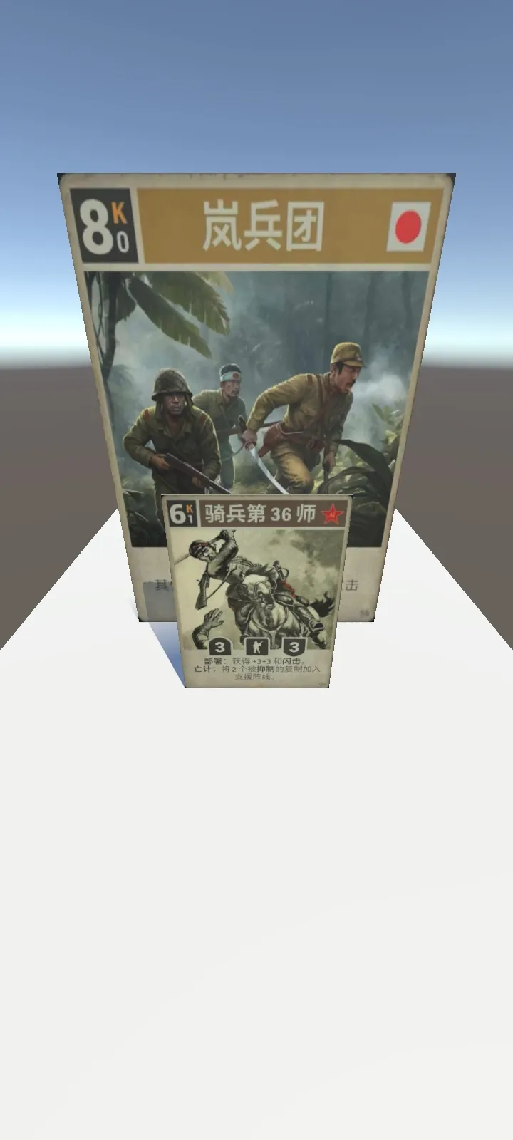 ���ȴ����(���Ƚ�����Ϸ)v2.1 ��׿���ͼ1