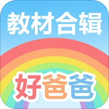 �ðְ�ѧϰ��(СѧӢ�︨������)v11.0.6 �ֻ���