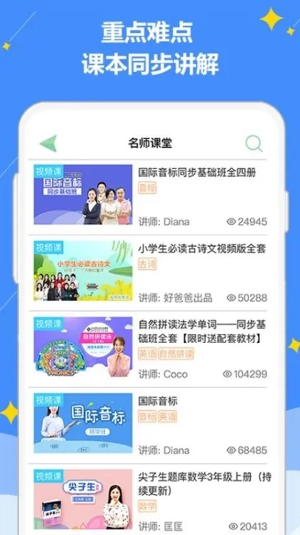 �ðְ�ѧϰ��(СѧӢ�︨������)