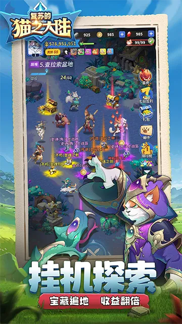 ���յ�è֮��½2026���°汾v1.6.0 �ֻ����ͼ1