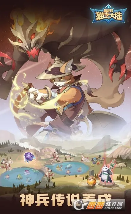 ���յ�è֮��½2026���°汾v1.6.0 �ֻ����ͼ0