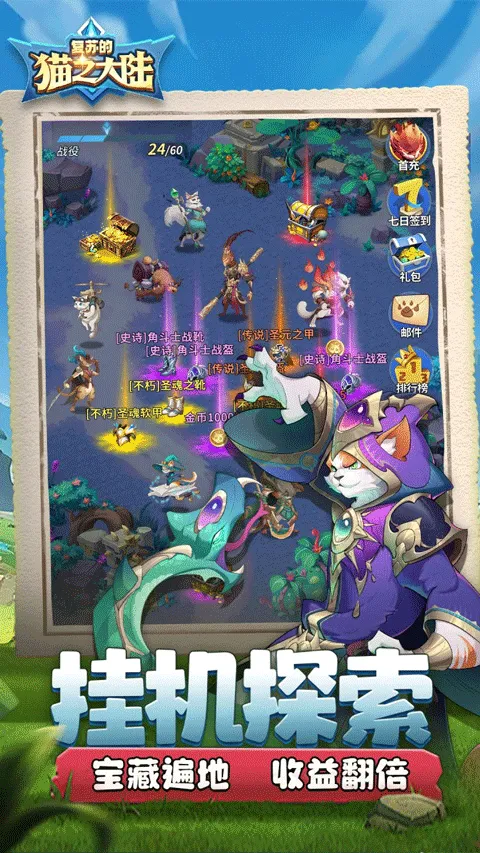 ���յ�è֮��½2026���°汾v1.6.0 �ֻ����ͼ2