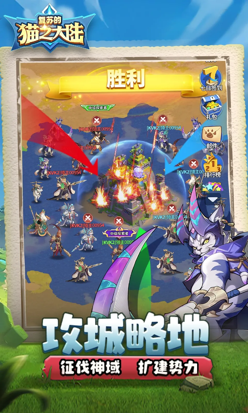 ���յ�è֮��½2026���°汾v1.6.0 �ֻ����ͼ3