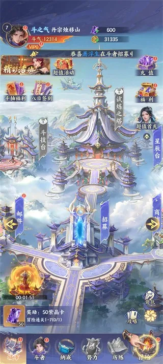 ���Ʋ��(���Ʋ����Ϸ)