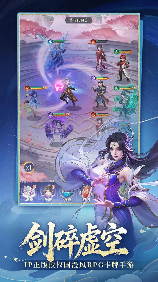 ���Ʋ��(���Ʋ����Ϸ)v1.4 ��׿���ͼ4