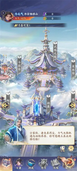 ���Ʋ��(���Ʋ����Ϸ)