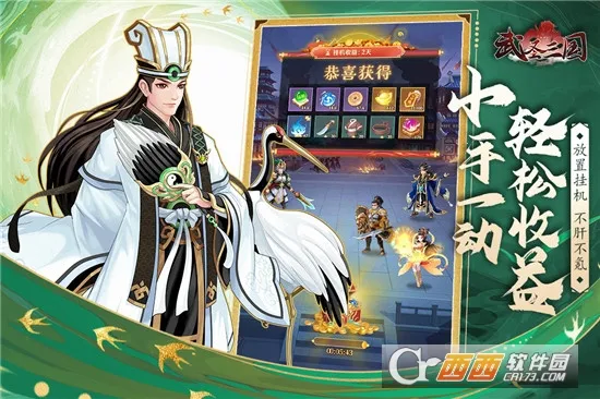 ��ʥ����(����������Ϸ)v1.0.0 �ֻ����ͼ0