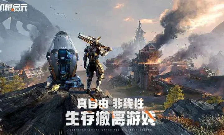 ��е��Ԫ(����Կ�������Ϸ)v1.0 ��׿���ͼ4