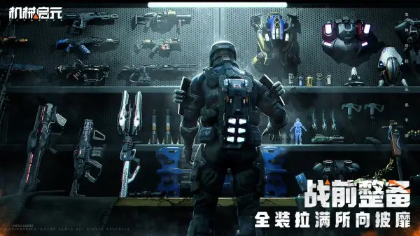 ��е��Ԫ(����Կ�������Ϸ)v1.0 ��׿���ͼ1