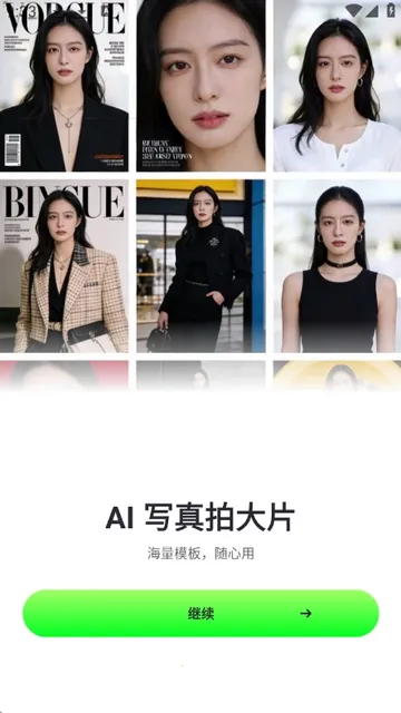 ӰȤ��2026���°汾v1.2.0 �ֻ����ͼ1