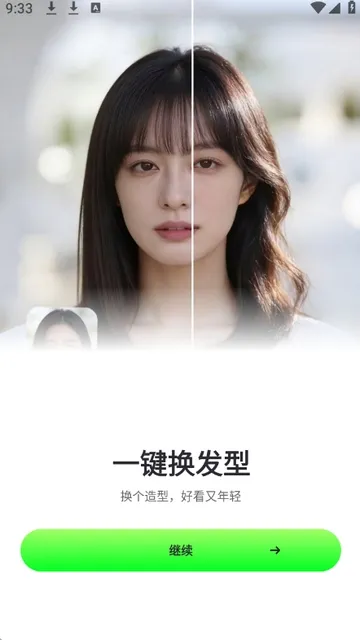 ӰȤ��2026���°汾v1.2.0 �ֻ����ͼ2