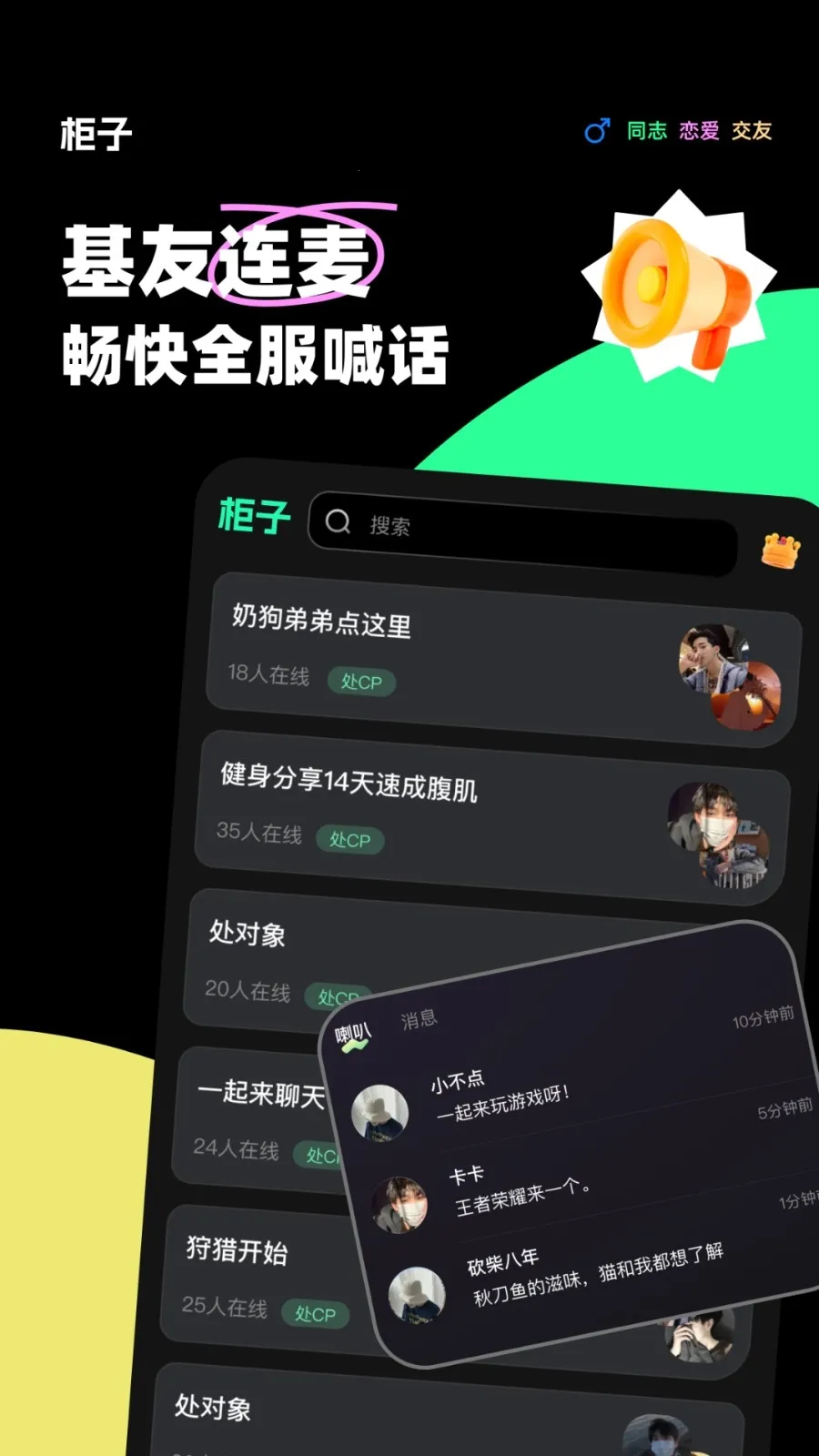 ��������2026�ֻ���v11.3.2 ��׿���ͼ2