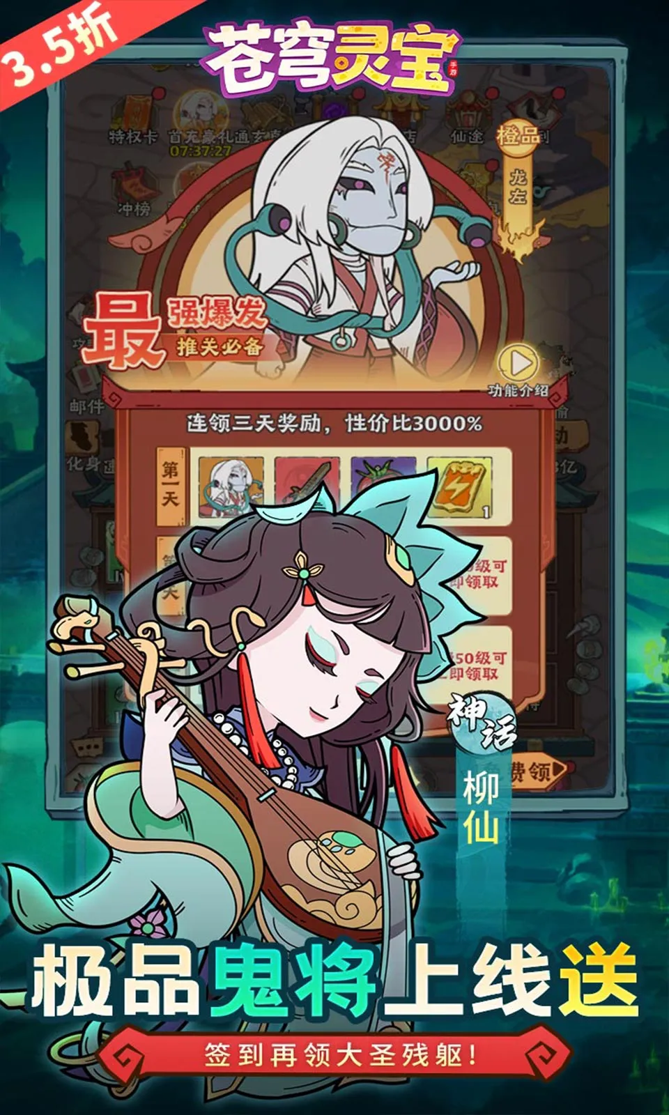 ����鱦2026���°汾v1.0.0 ��׿���ͼ2