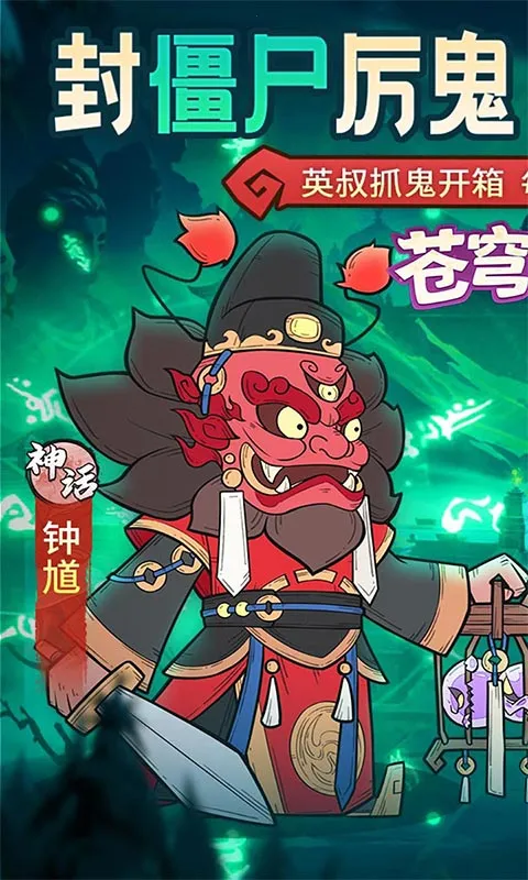 ����鱦2026���°汾v1.0.0 ��׿���ͼ4