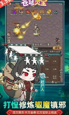 ����鱦2026���°汾v1.0.0 ��׿���ͼ3