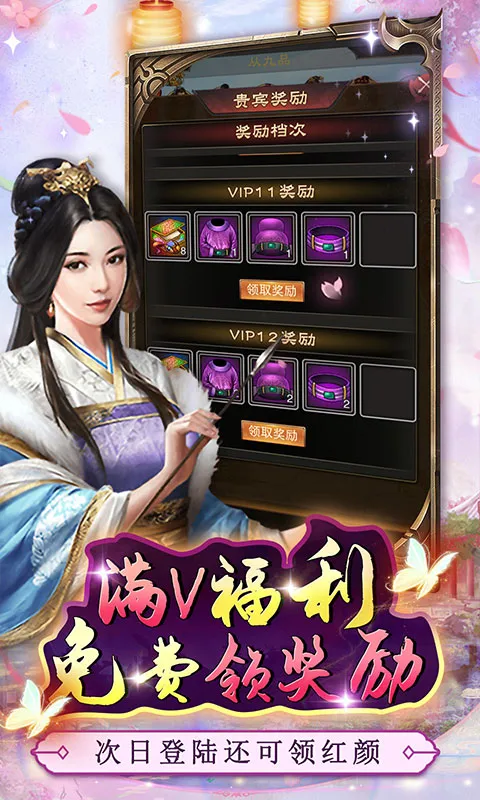 ��������2026�ֻ���v1.0 ��׿���ͼ1