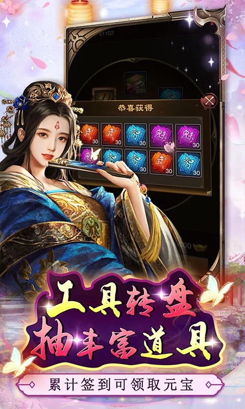 ��������2026�ֻ���v1.0 ��׿���ͼ2