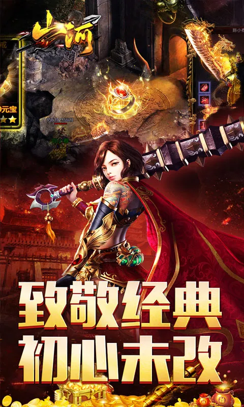 ɽ��2026�ֻ���v1.0.2 ��׿���ͼ4