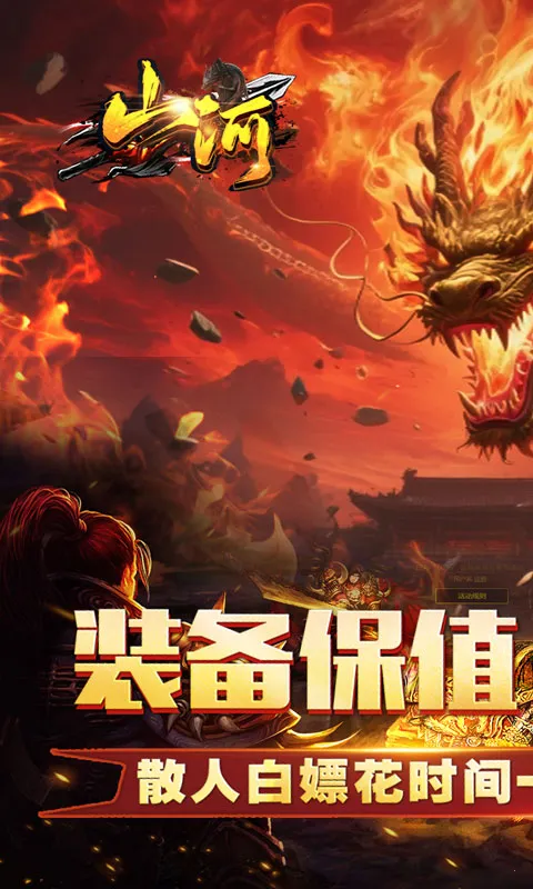 ɽ��2026�ֻ���v1.0.2 ��׿���ͼ3