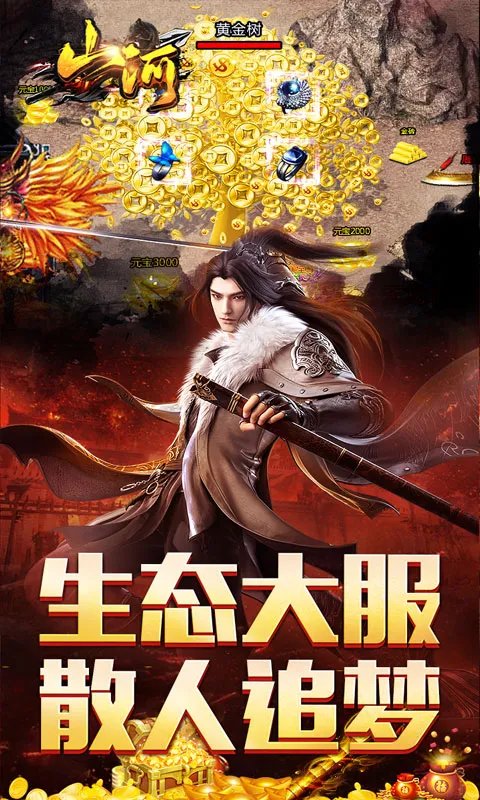 ɽ��2026�ֻ���v1.0.2 ��׿���ͼ2