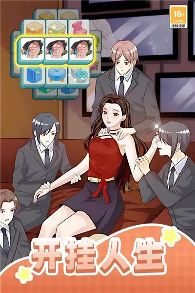 �ұ�ǧ��(��Ů��װ������)v4.1.0 ��׿���ͼ4