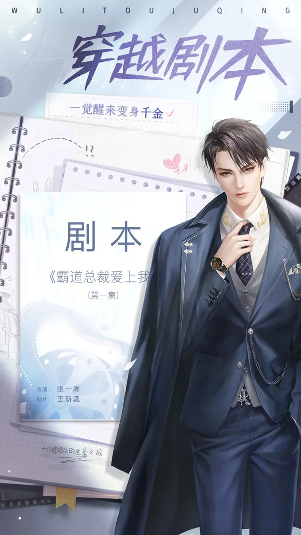 �ұ�ǧ��(��Ů��װ������)v4.1.0 ��׿���ͼ1